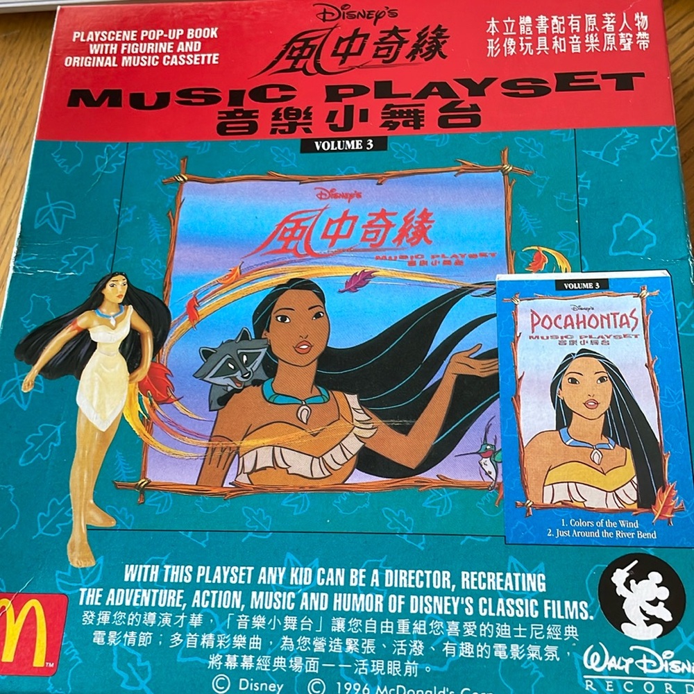 Disney's Pocahontas Music Playset McDonald's 1996 NEW RARE
